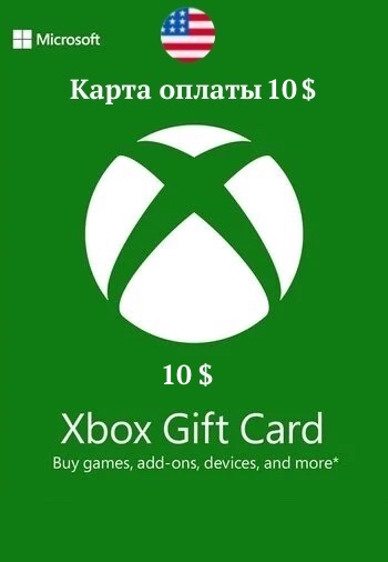 Карта оплаты Xbox Live 10 USD, регион USA, Gift Card (США)  | GameKeySoft
