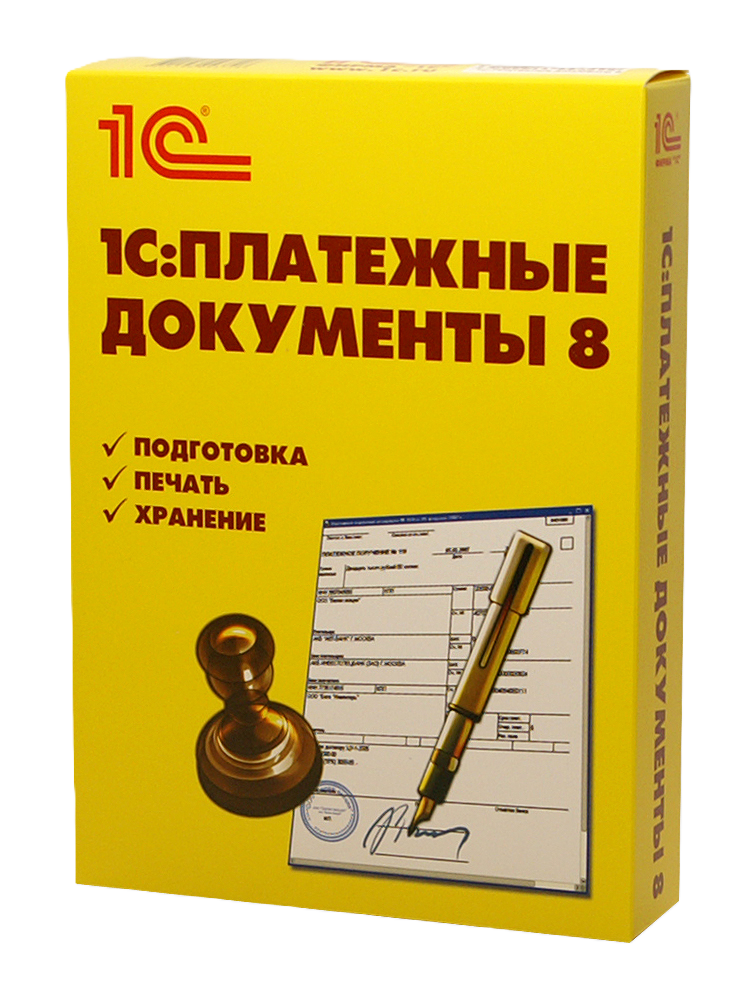 1С:Платежные документы 8. Электронная поставка  | GameKeySoft