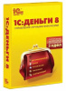 1С: Деньги 8. Электронная поставка  | GameKeySoft