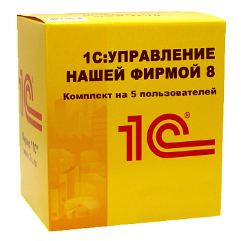 1С: Управление нашей фирмой 8 на 5 пользователей. Электронная поставка  | GameKeySoft