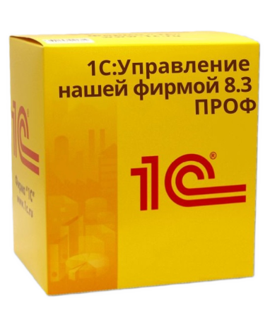 1С: Управление нашей фирмой 8 ПРОФ. Электронная поставка  | GameKeySoft